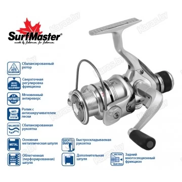 Безынерционая катушка Surf Master Tournament RD 20A